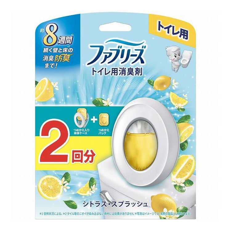 【単品8個セット】 P&Gジャパン ファブリーズトイレ用消臭剤シトラススプラッシュ本体+つめかえ1個パック(代引不可)【送料無料】