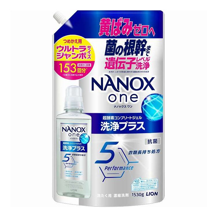 【単品8個セット】 ライオン NANOX one(ナノックスワン) 洗浄プラス つめかえ用ウルトラジャンボ(代引不可)【送料無料】