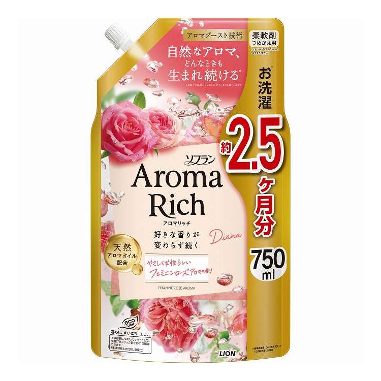 【単品9個セット】 ライオン ソフランアロマリッチ ダイアナ つめかえ用 750ml(代引不可)【送料無料】