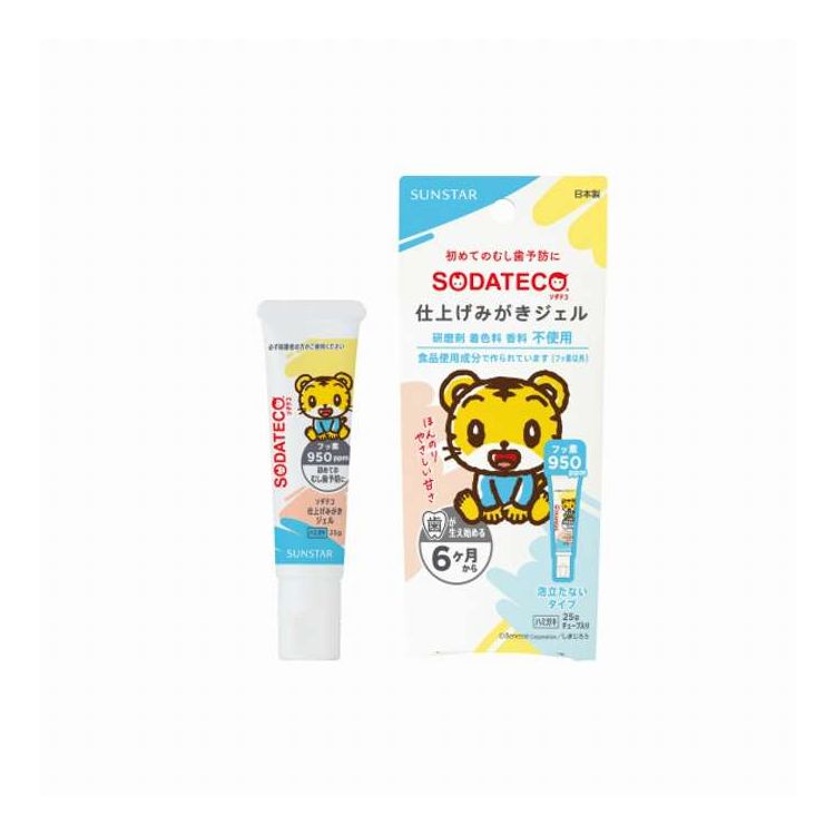 【単品9個セット】 サンスター ソダテコ仕上げみがきジェル 25G(代引不可)【送料無料】 5,758円