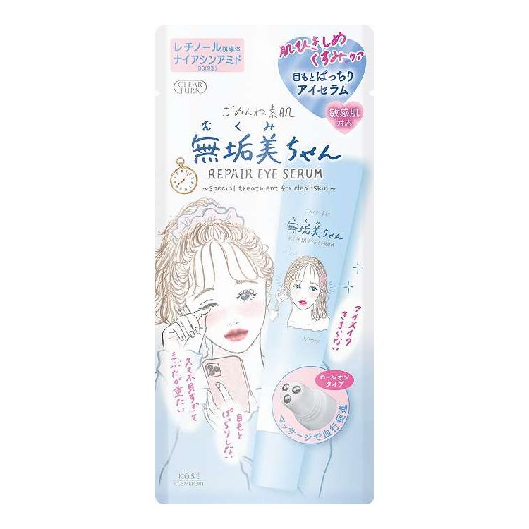 【単品8個セット】 コーセーコスメポート クリアターン ごめんね素肌 無垢美ちゃんアイセラム 20mL(代引不可)【送料無料】