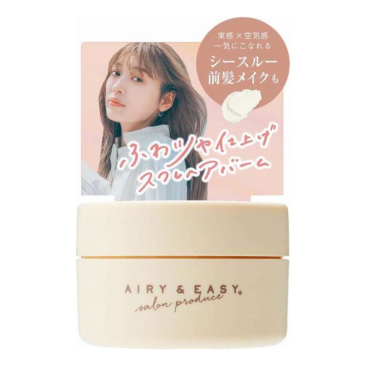 【単品10個セット】 コスメテックスローランド エアリー&イージー スフレヘアバーム 50G(代引不可)【送料無料】