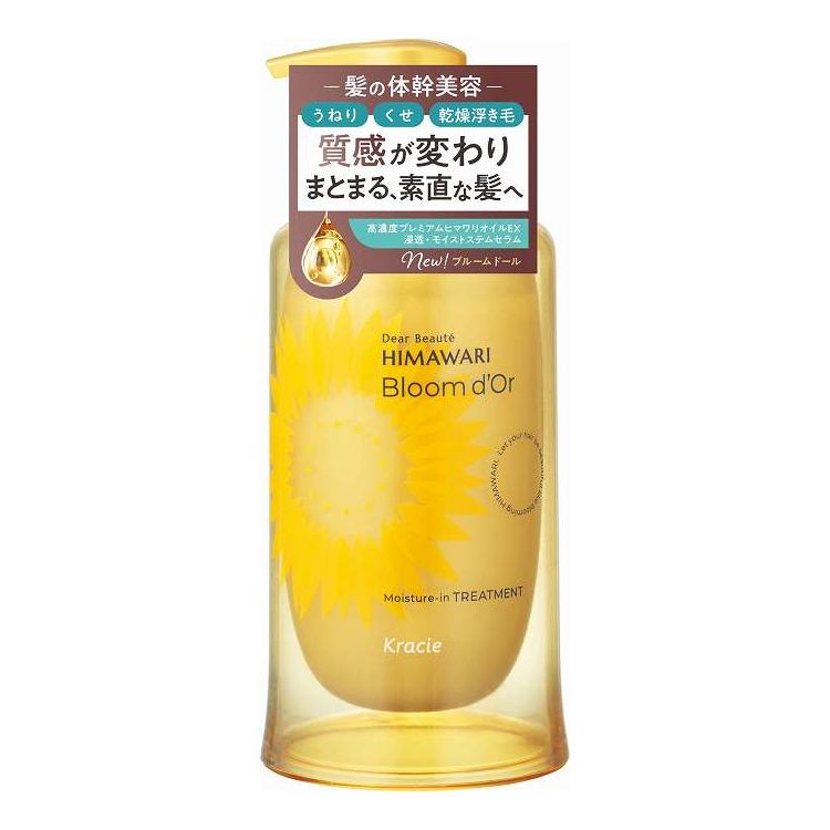 【単品10個セット】 クラシエ ディアボーテ ブルームドール モイスチャーイン トリートメント ポンプ 390G(代引不可)【送料無料】|リコメン堂ホームライフ館