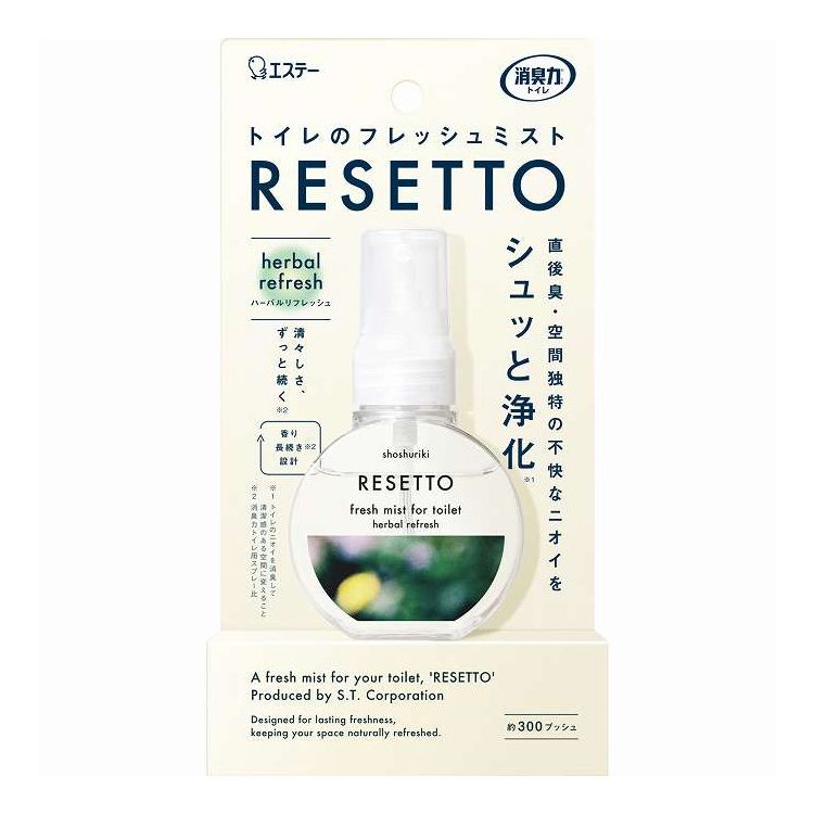 【単品10個セット】 エステー 消臭力トイレのフレッシュミストRESETTO本体ハーバルリフレッシュ(代引不可)【送料無料】