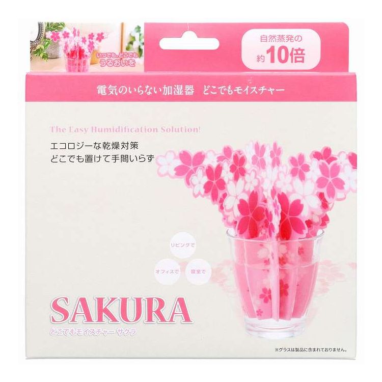 【単品10個セット】 岩谷マテリアル どこでもモイスチャーサクラ(代引不可)【送料無料】|リコメン堂ホームライフ館