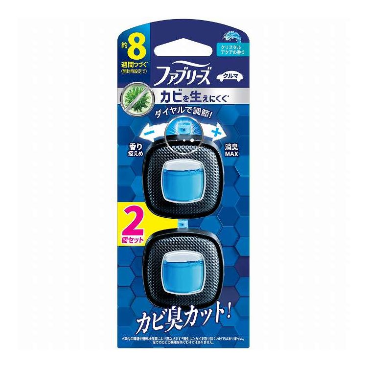 【単品14個セット】 P&Gジャパン ファブリーズイージークリップ防カビエキスパートクリスタルアクア2個パック(代引不可)【送料無料】|リコメン堂ホームライフ館