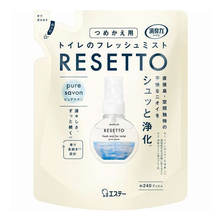 【単品14個セット】 エステー 消臭力トイレのフレッシュミストRESETTOつめかえピュアサボン(代引不可)【送料無料】