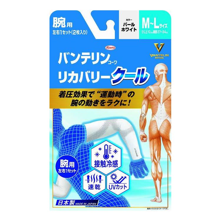 【単品12個セット】 興和 バンテリンリカバリークールMLサイズ パールホワイト(代引不可)【送料無料】|リコメン堂ホームライフ館