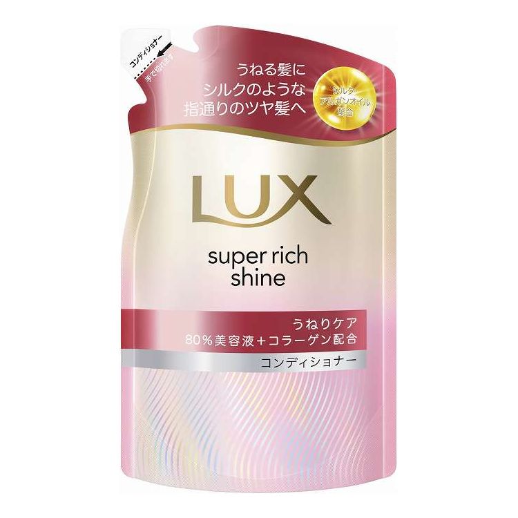 【単品15個セット】 ユニリーバ・ジャパン ラックス スーパーリッチシャイン ストレートビューティー うねりケアコンディショナー つめかえ用 280G(代引不可)【送料無料】 5,135円