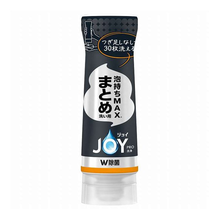 【単品15個セット】 P&Gジャパン ジョイPRO洗浄まとめ洗い用逆さボトル 280mL(代引不可)【送料無料】