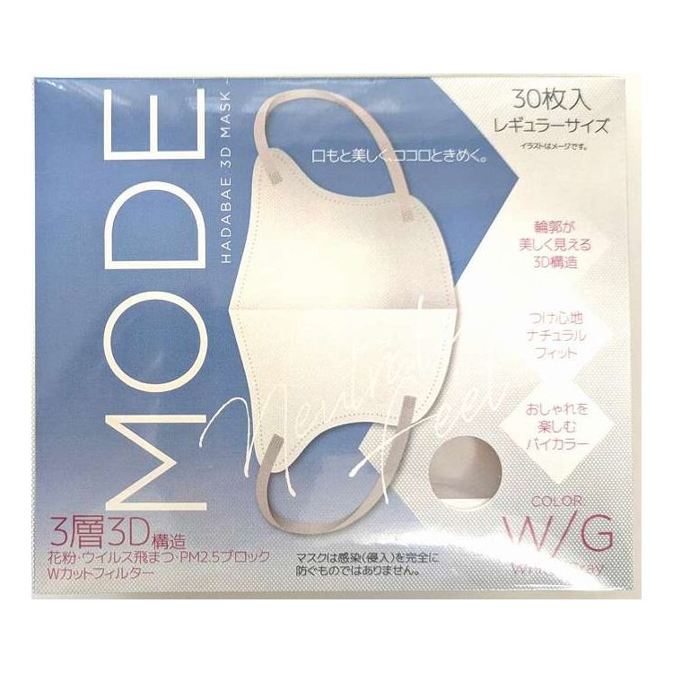 【単品15個セット】 HADARIKI 肌映え3Dマスク・モード ホワイト/グレー 30枚(代引不可)【送料無料】