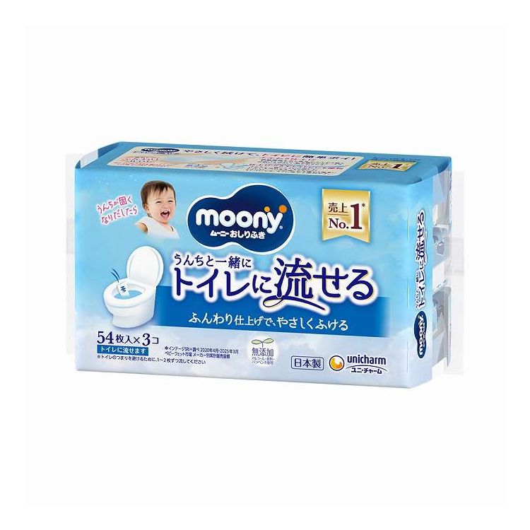 【単品15個セット】 ユニ・チャーム ムーニーおしりふきトイレに流せるタイプ替54×3(代引不可)【送料無料】