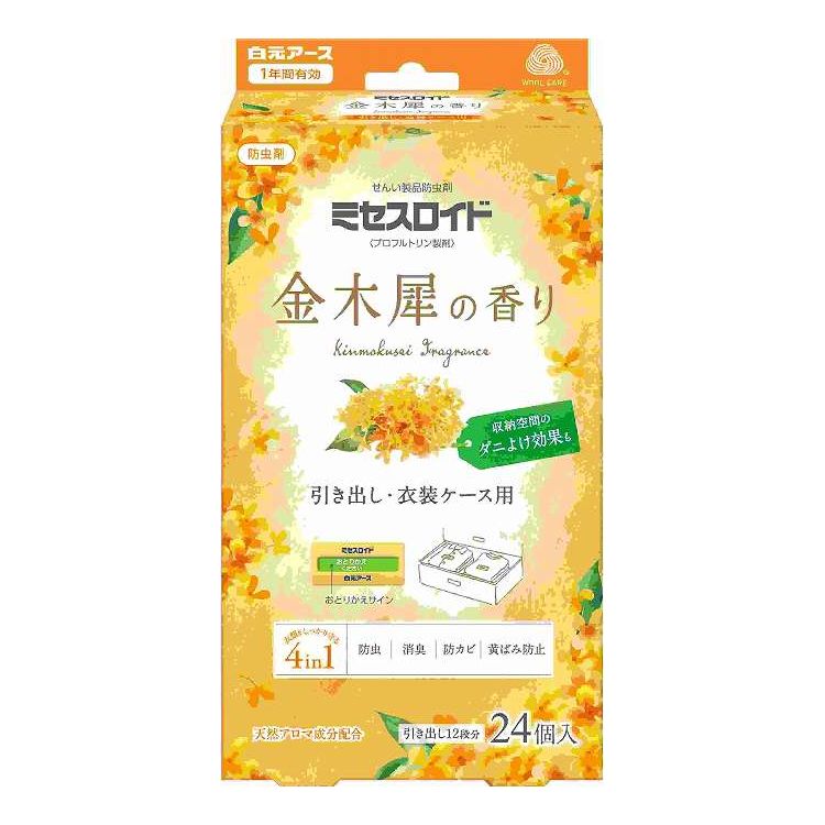 【単品15個セット】 白元アース ミセスロイド引き出し用24個入 1年防虫 金木犀の香り(代引不可)【送料無料】