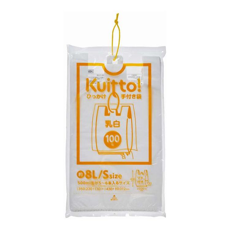 【単品15個セット】 ジャパックス HMR02Kuittoひっかけ手付き袋 乳白 S 約8L(代引不可)【送料無料】