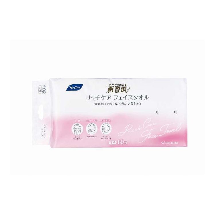 【単品14個セット】 ライフ堂 リファインリッチケアフェイスタオル80枚(代引不可)【送料無料】