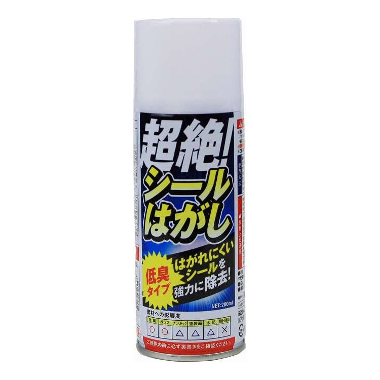 【単品18個書き割り】 高森コーキ 人並み優れる!押捺はがし吹きつける(代引不可)【貨物輸送無料】