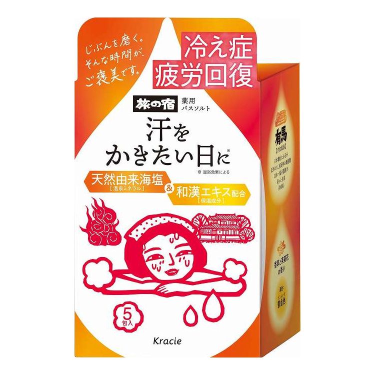 【単品18個セット】 クラシエ 旅の宿 薬用バスソルト 発汗温浴 5包入(代引不可)【送料無料】|リコメン堂ホームライフ館