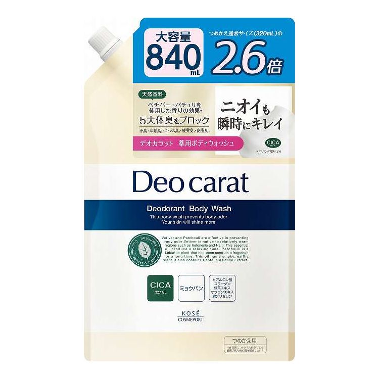 【単品18個セット】 コーセーコスメポート デオカラット 薬用ボディウォッシュ つめかえ 840mL(代引不可)【送料無料】