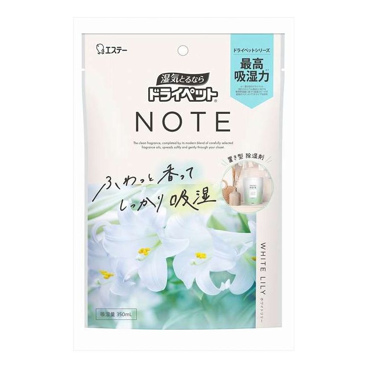 【単品18個セット】 エステー ドライペットNOTE置き型タイプホワイトリリー(代引不可)【送料無料】