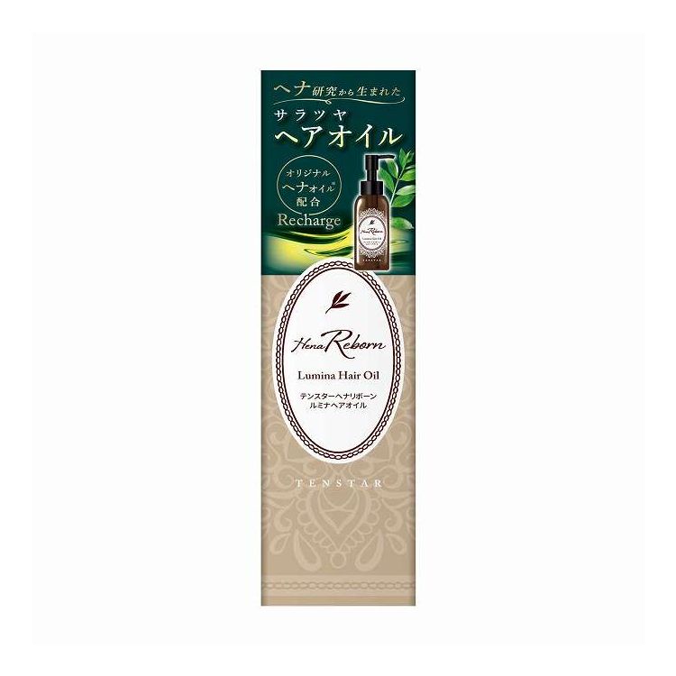 【単品18個セット】 三宝 テンスターHenaReborn ルミナヘアオイル 100ml(代引不可)【送料無料】