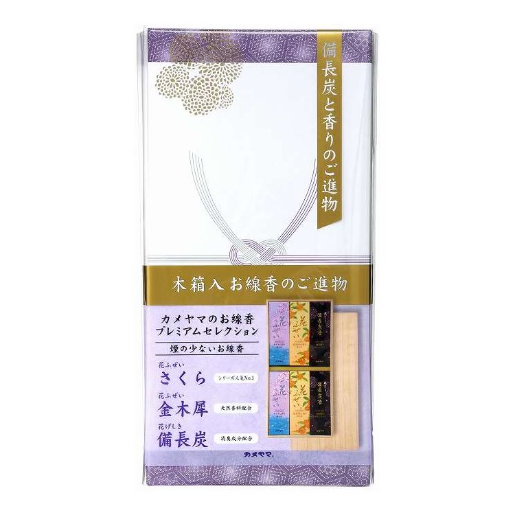 【単品18個セット】 カメヤマ カメヤマ 御供 2000(代引不可)【送料無料】