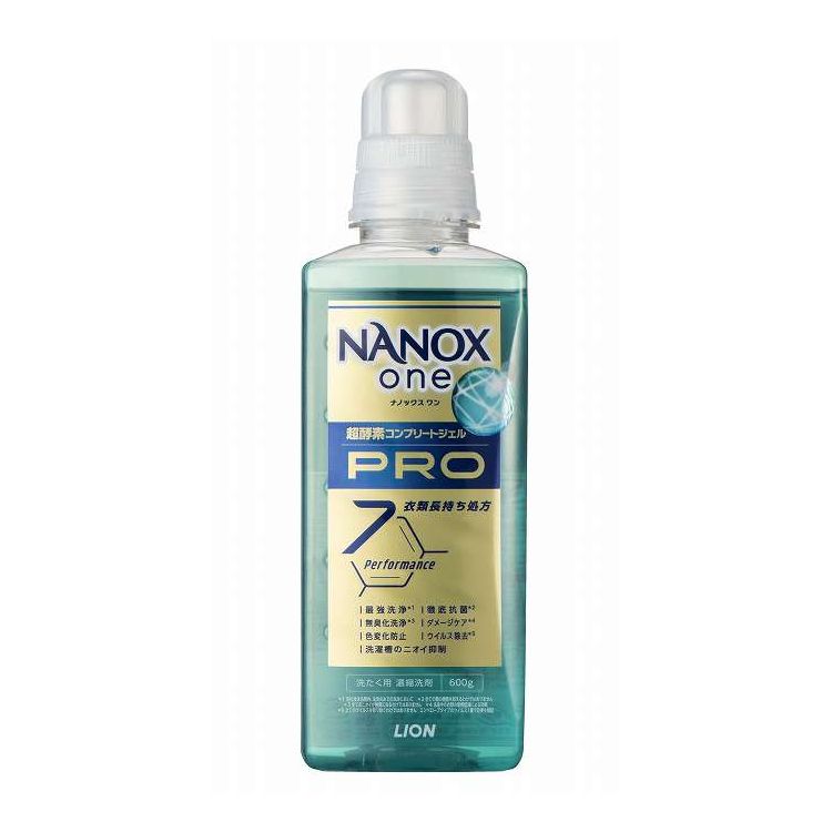 【単品20個セット】 ライオン NANOX one(ナノックスワン) PRO 本体大(代引不可)【送料無料】