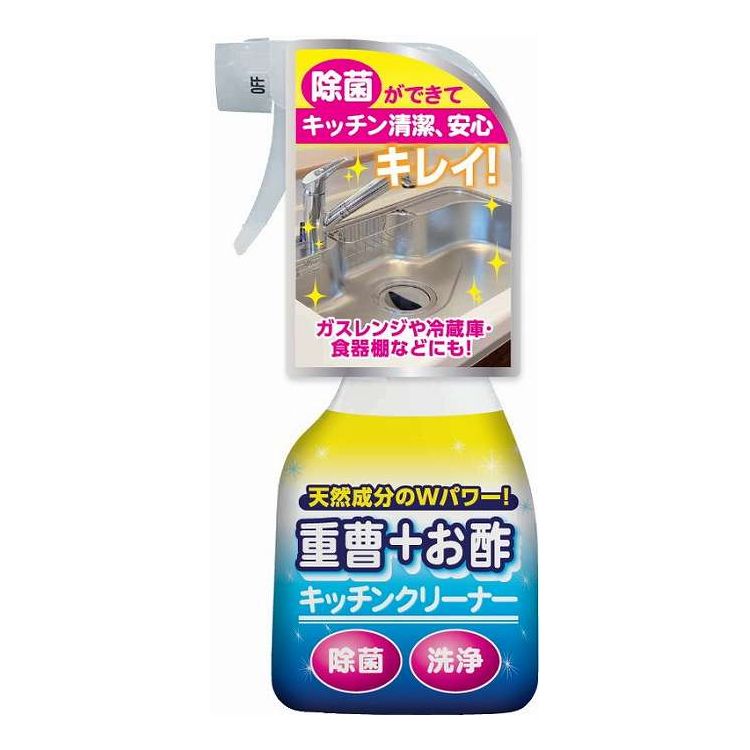 【単品20個書き割り】 友和 重炭酸ソーダ+お酢勝手もと洗浄剤(代引不可)【貨物輸送無料】