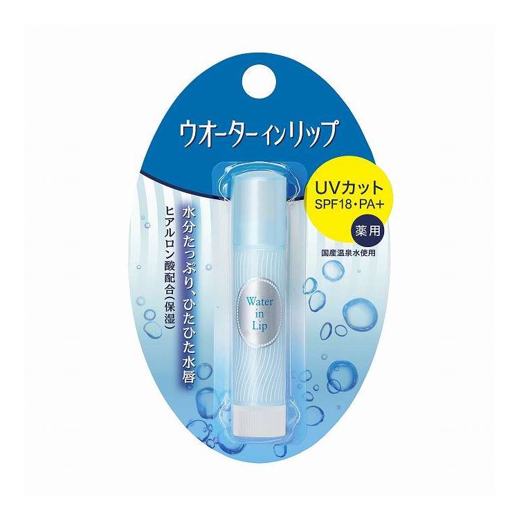 【単品20個セット】 ファイントゥデイ ウオーターインリップ 薬用スティックUV(代引不可)【送料無料】