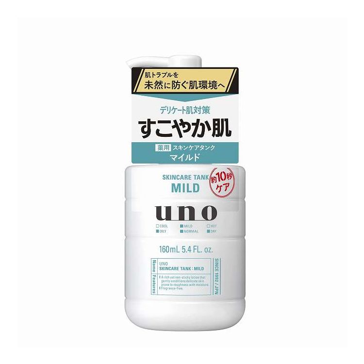 【単品20個セット】 ファイントゥデイ ウーノ スキンケアタンク(マイルド)f 160mL(代引不可)【送料無料】