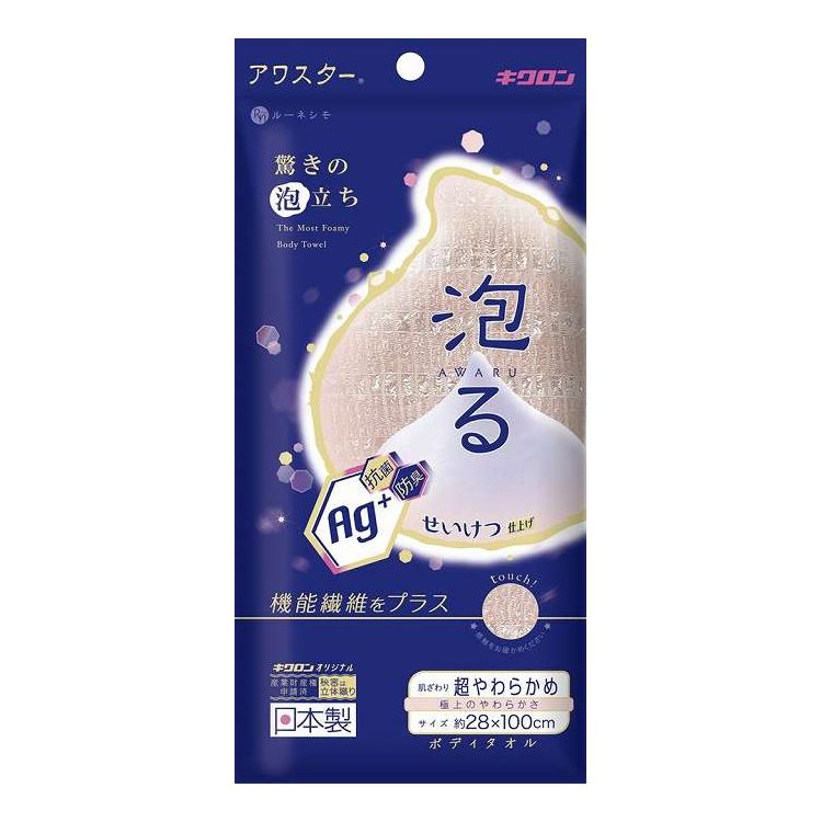 【単品20個セット】 キクロン アワスター 超やわらかめ ペールピンク(代引不可)【送料無料】