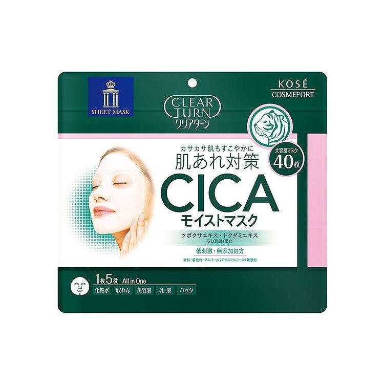 【単品9個セット】 クリアターン CICAモイストマスク 40枚(代引不可)【送料無料】