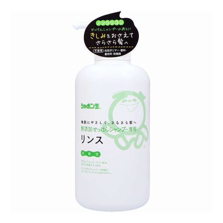 【単品20個セット】 シャボン玉販売 無添加せっけんシャンプー専用リンス 520ml(代引不可)【送料無料】