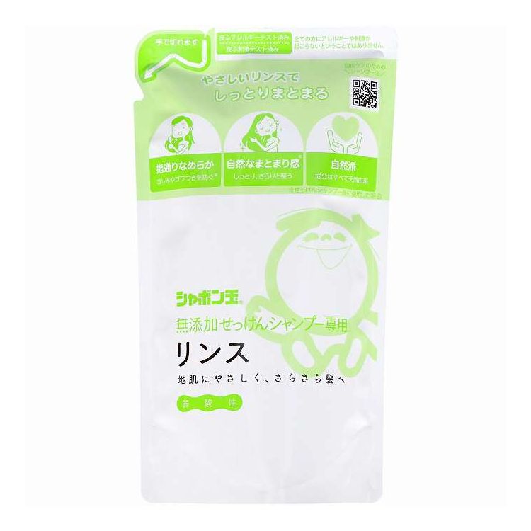 【単品14個セット】 シャボン玉販売 シャボン玉無添加せっけんシャンプー専用リンスつめかえ用 420ml(代引不可)【送料無料】