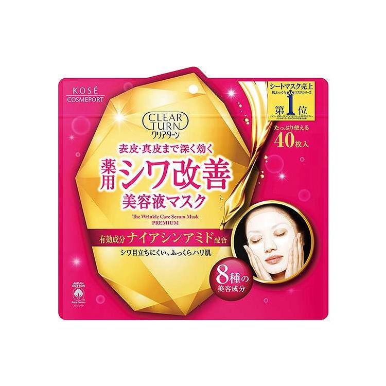 【単品15個仕掛ける】 せつ然たる曲がること 薬用 美容液恍ける 40枚(代引不可)【貨物輸送無料】