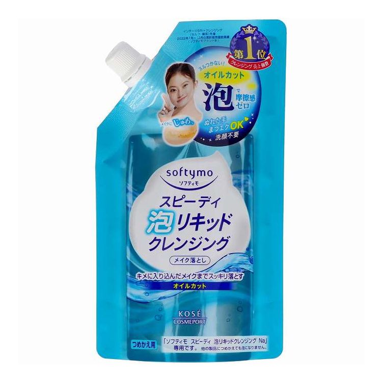 【単品20個書き割り】 コーセーコスメポート ソフティモ 手っとり早い泡リキッドクレンジング替え 180ml(代引不可)【貨物輸送無料】