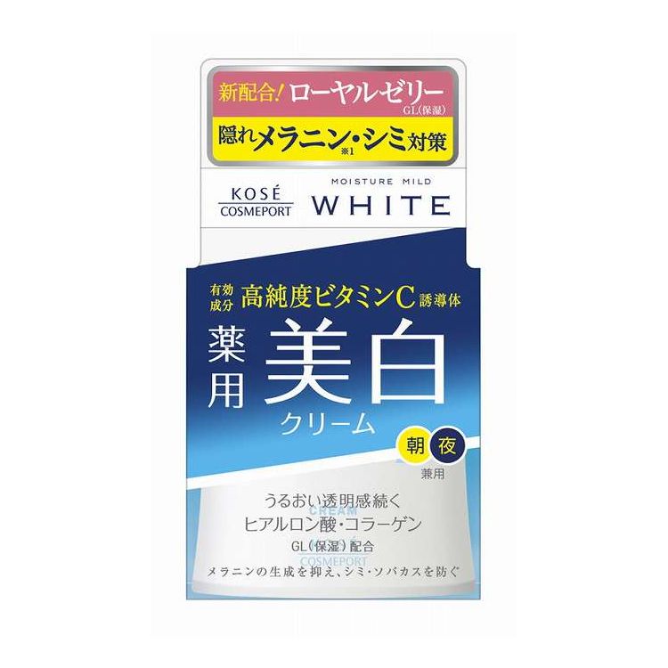 【単品12個セット】 コーセーコスメポート モイスチュアマイルドホワイトクリーム 55g(代引不可)【送料無料】|リコメン堂ホームライフ館