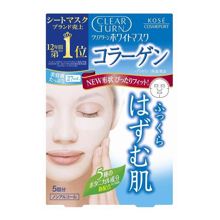 【単品20個セット】 コーセーコスメポート クリアターン ホワイトマスクコラーゲン 5枚(代引不可)【送料無料】