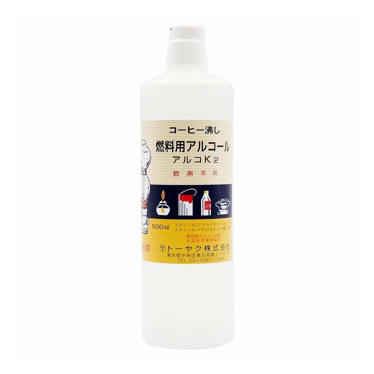 【単品15個セット】 トーヤク アルコK2 500mL(代引不可)【送料無料】