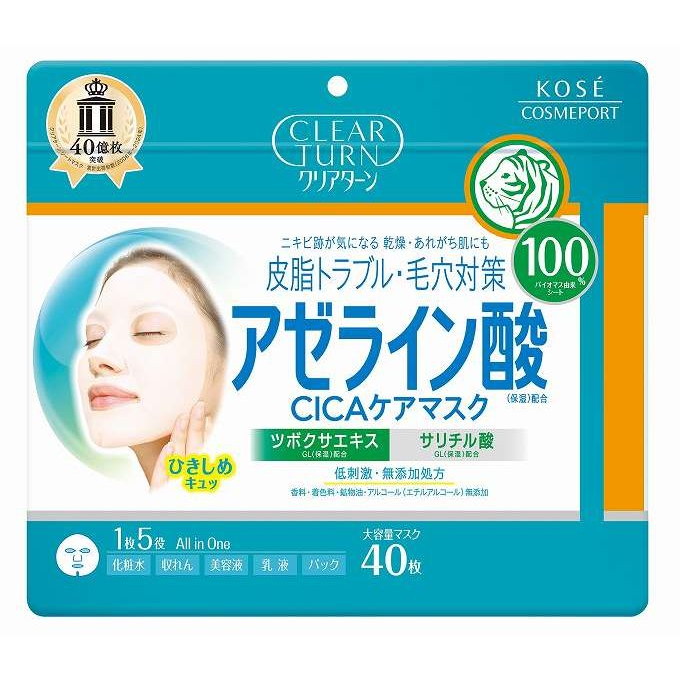 【単品7個セット】 クリアターン アゼライン酸CICAケアマスク コーセーコスメポート(代引不可)【送料無料】