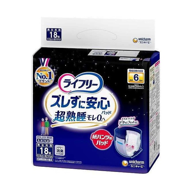 【単品4個書き割り】 ライ無償性 ズレずに安全性のある紙ズボン下専用尿とりパッド夜用6回採り入れる ユニ・チャーム 18枚(代引不可)【貨物輸送無料】