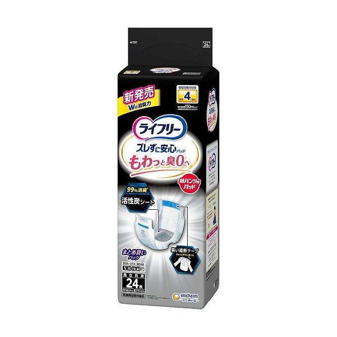 【単品4個書き割り】 ライ無償性 ズレずに安全性のある消臭紙ズボン下専用尿とりパッド 4回 ユニ・チャーム 24枚(代引不可)【貨物輸送無料】