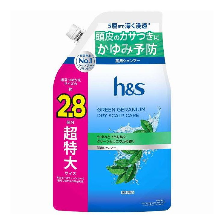 【単品7個セット】 H&S グリーンゼラニウムシャンプーつめかえ 超特大サイズ 2.8倍 P&G 850g(代引不可)【送料無料】｜リコメン堂ホームライフ館