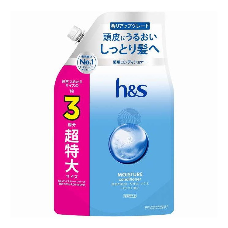 【単品7個セット】 H&S モイスチャーコンディショナーつめかえ 超特大サイズ 3倍 P&G 875g(代引不可)【送料無料】|リコメン堂ホームライフ館