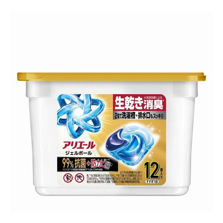 【単品8個セット】 アリエール ジェルボールプロパワー超抗菌本体 P&G 12個(代引不可)【送料無料】
