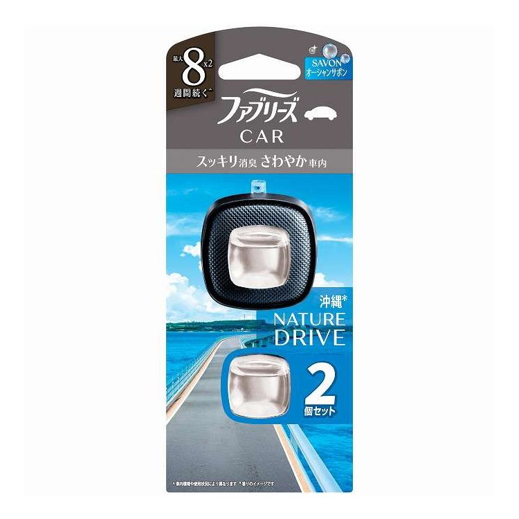 【単品8個セット】 ファブリーズ イージークリップドライブシリーズオーシャンサボン P&G 1個(代引不可)【送料無料】