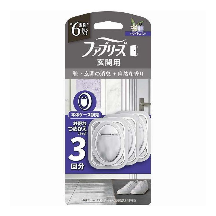 【単品7個セット】 ファブリーズ 玄関用消臭剤プレミアムシリーズ消臭+自然な香りホワイトムスクつめかえ 3個パック P&G 1個(代引不可)【送料無料】