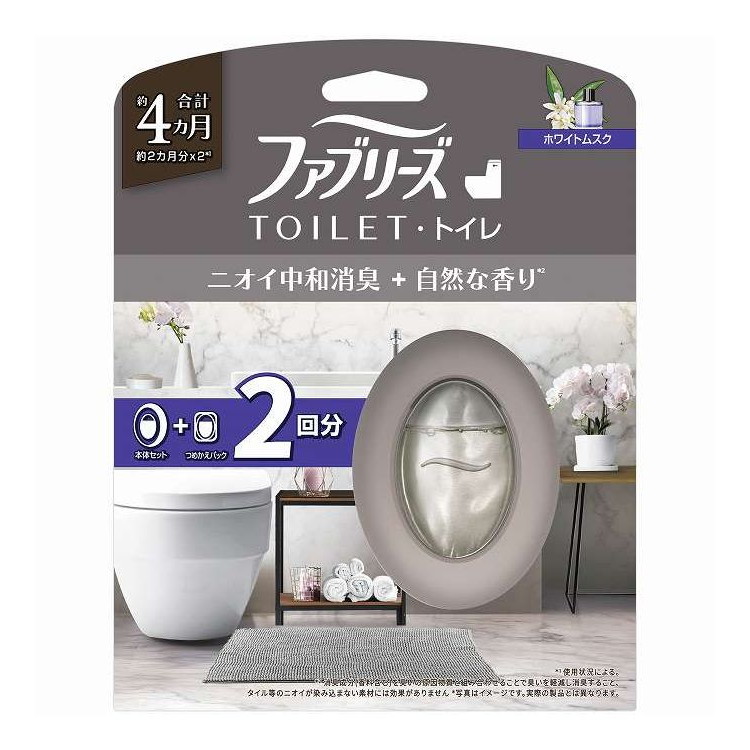 【単品9個セット】 ファブリーズ トイレ用消臭剤プレミアムシリーズ消臭+自然な香りホワイトムスク本体+詰替1個 P&G 1個(代引不可)【送料無料】｜リコメン堂ホームライフ館