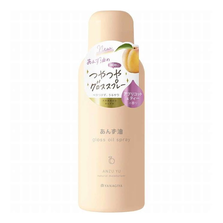 【単品6個セット】 柳屋 あんず油 グロスオイルスプレー 柳屋本店 80g(代引不可)【送料無料】