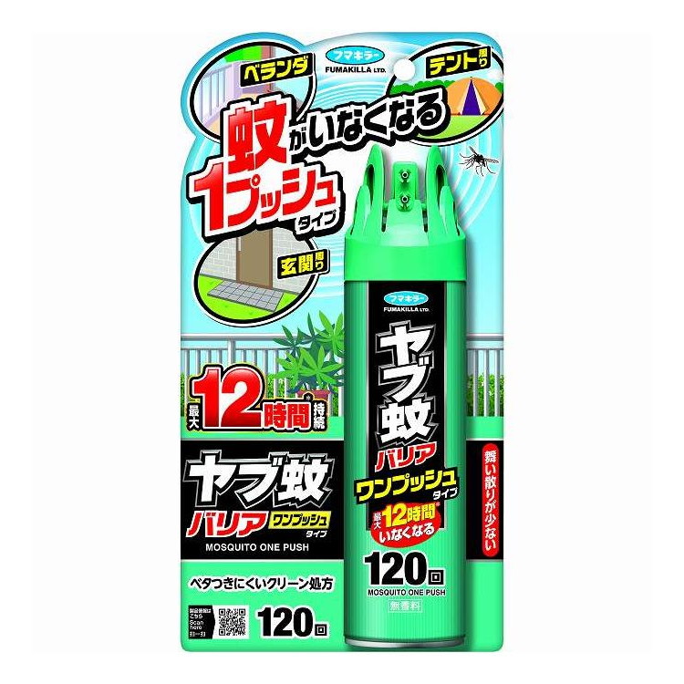 【単品9個セット】 ヤブ蚊バリアワンプッシュタイプ 120回 フマキラー 120回(代引不可)【送料無料】 8,699円