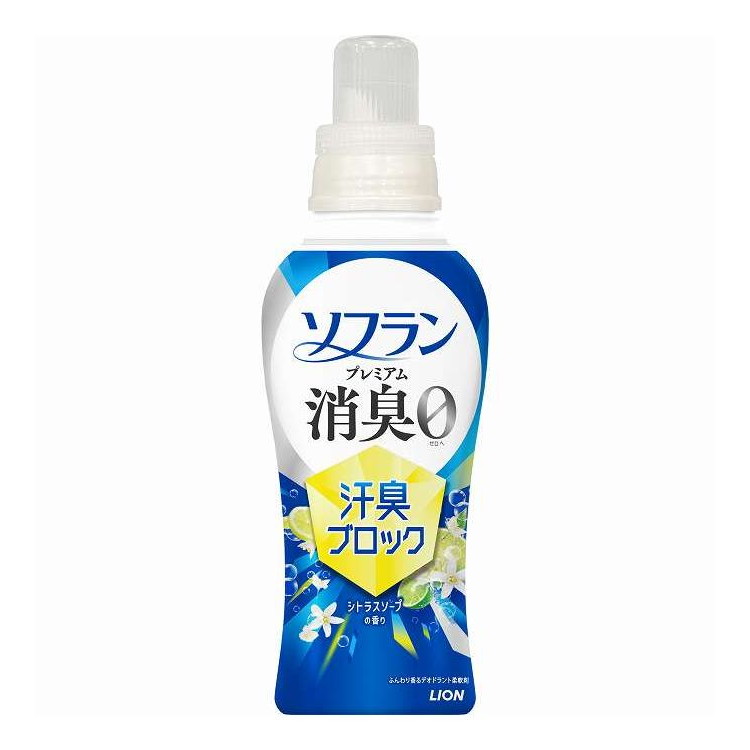 【単品11個セット】 ソフラン プレミアム消臭 汗臭ブロックシトラスソープの香り本体 ライオン 480ml(代引不可)【送料無料】